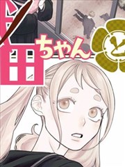 日韩影院韩剧漫画社的最后一页