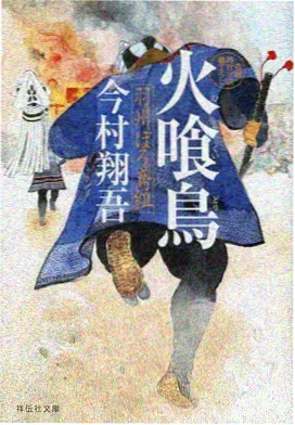 日韩影院动漫番剧雾隐剑客