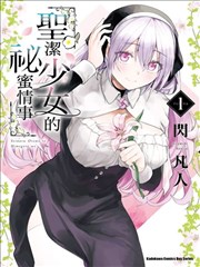 日韩影院漫改真人恋爱笔记真人版